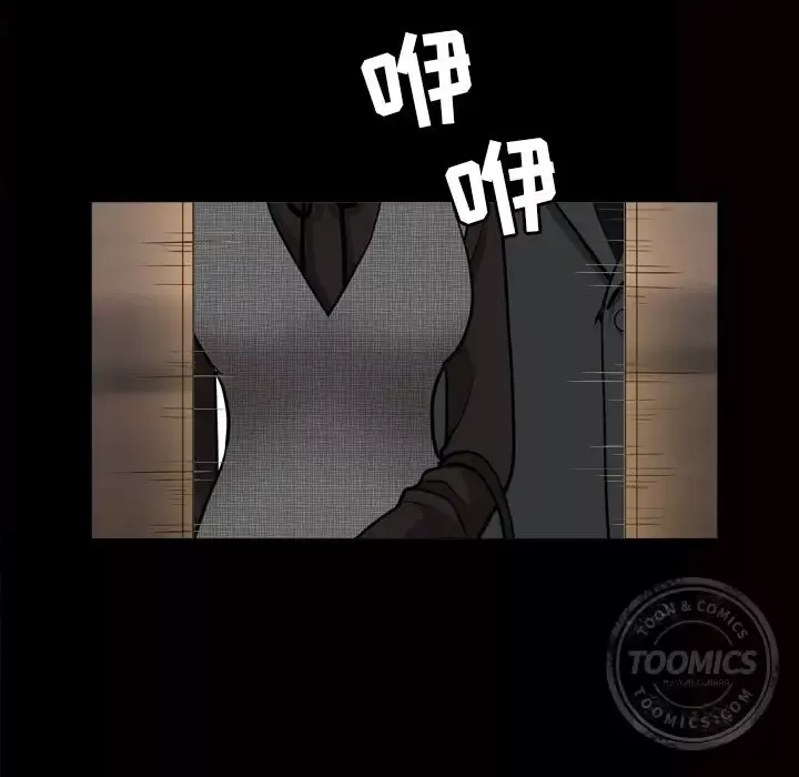 邻居第56章