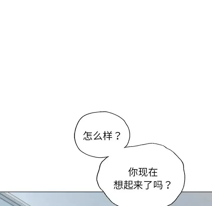 首尔行第10話