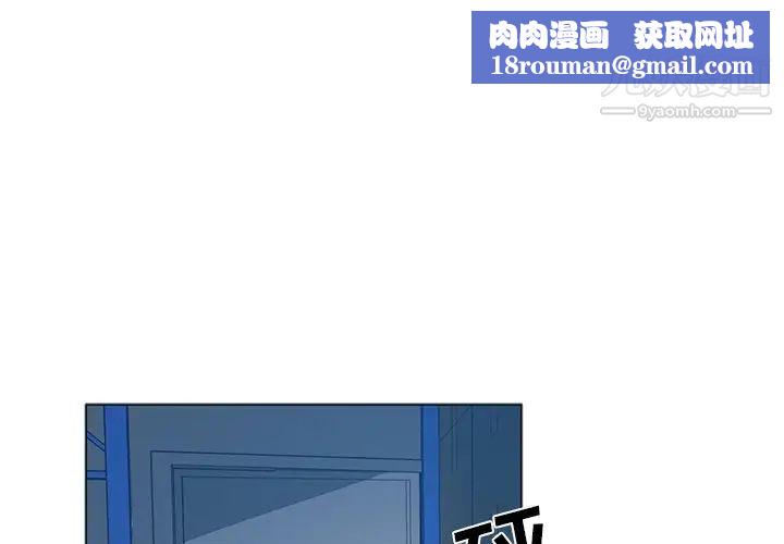 危险纯友谊第8话