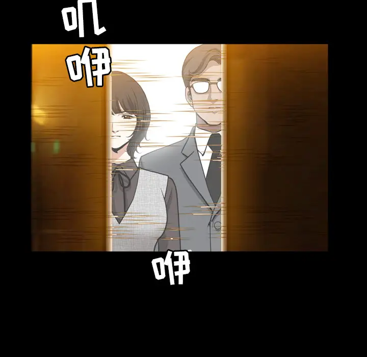 邻居第56章