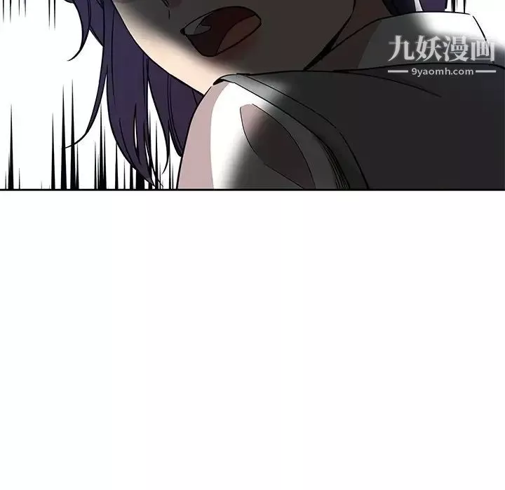 危險純友誼第8話
