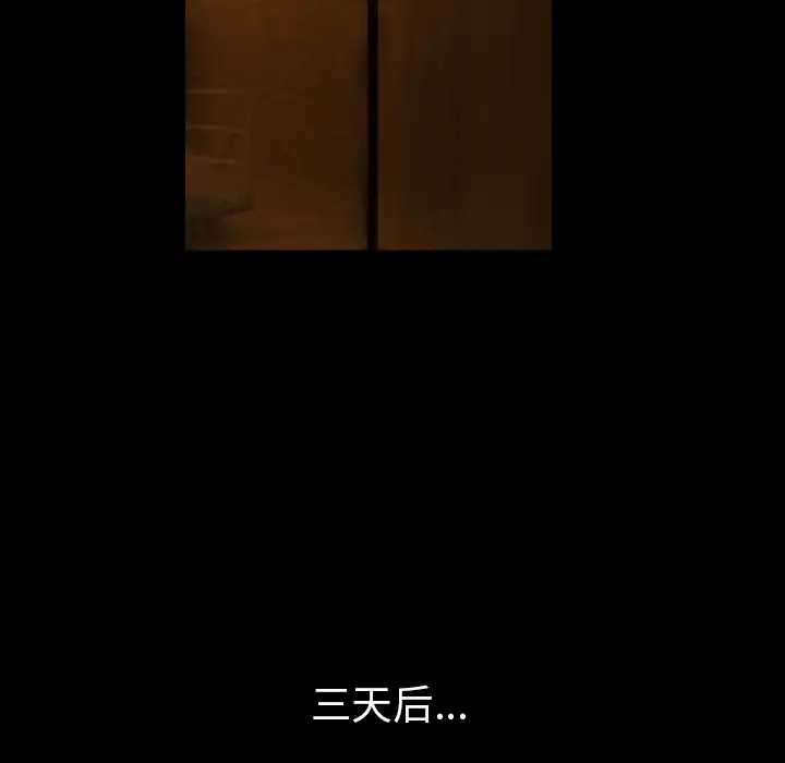 邻居第56章