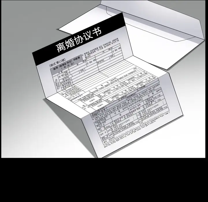 邻居第56章