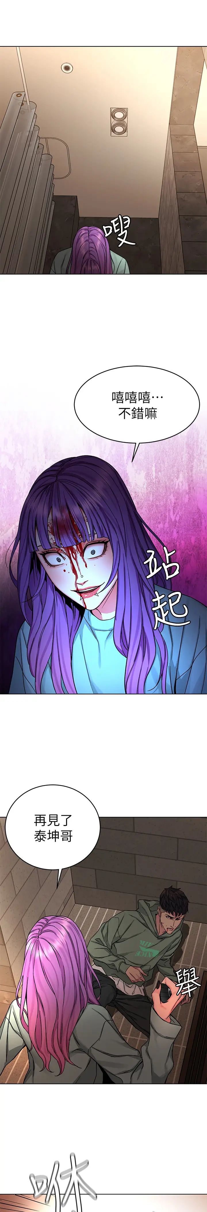 致命遊戲第64話-生死戰意外的結果