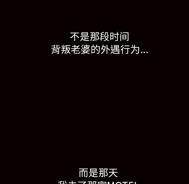 邻居第56章