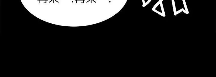 致命遊戲第64話-生死戰意外的結果