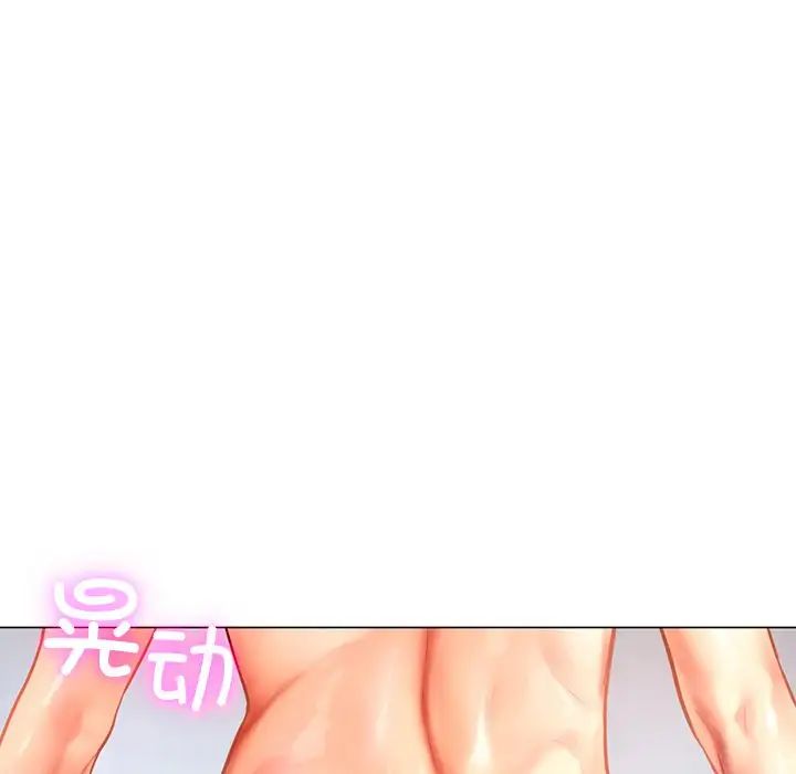 首尔行第10话