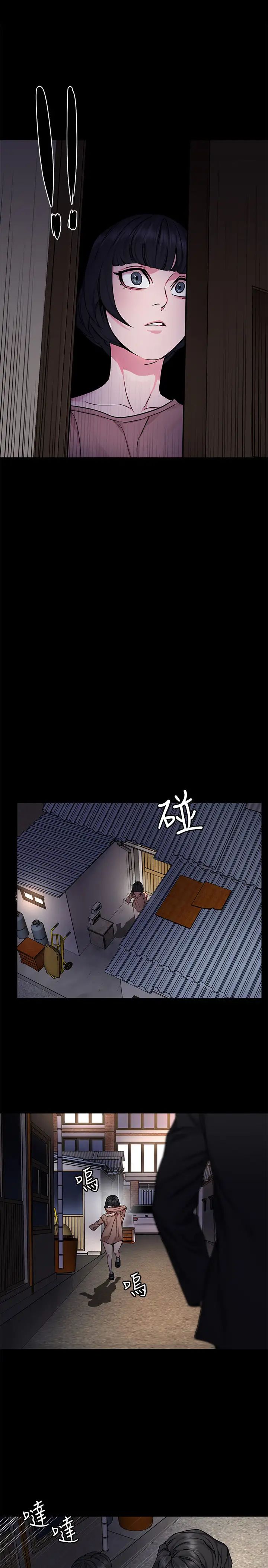 致命游戏第64话-生死战意外的结果