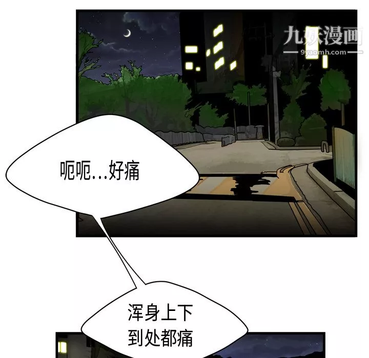 性愛百分百第1話