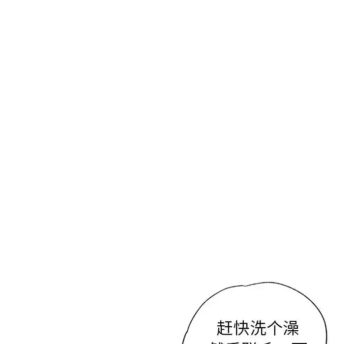 首尔行第10話