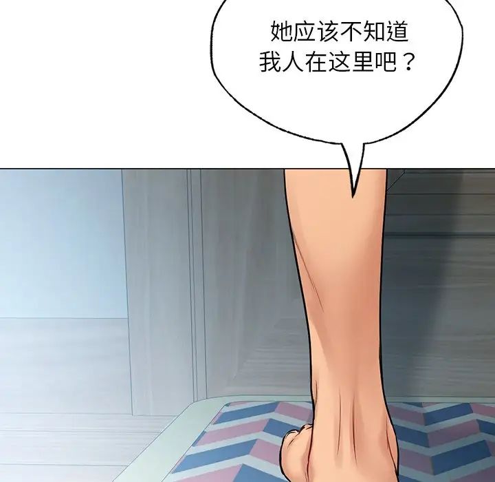首尔行第10话