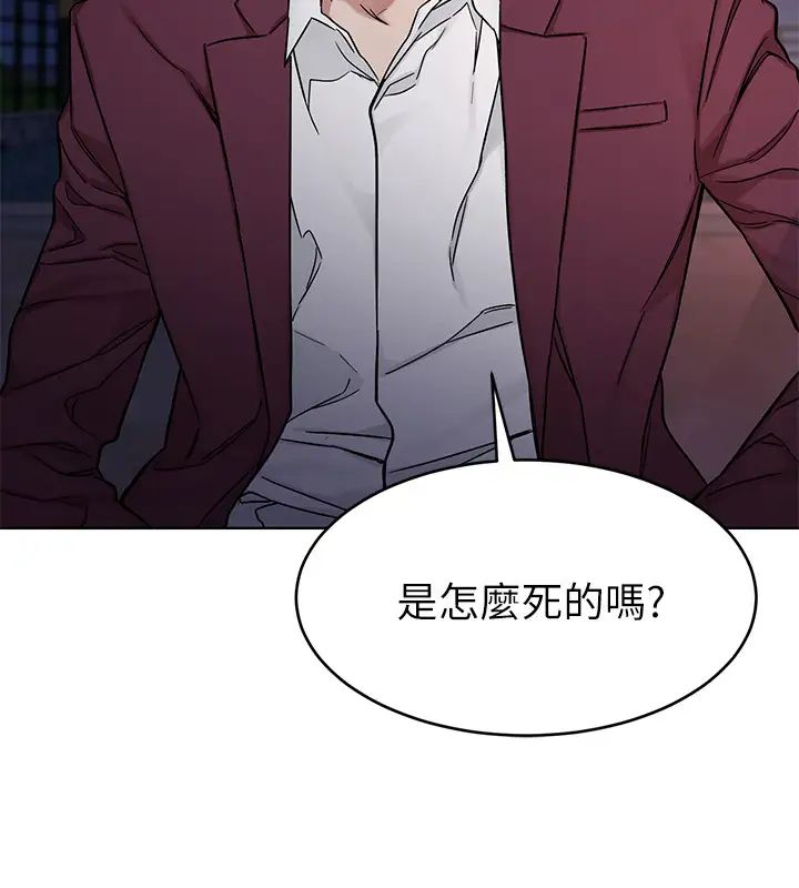致命游戏第65话-这次应该很难活下来…