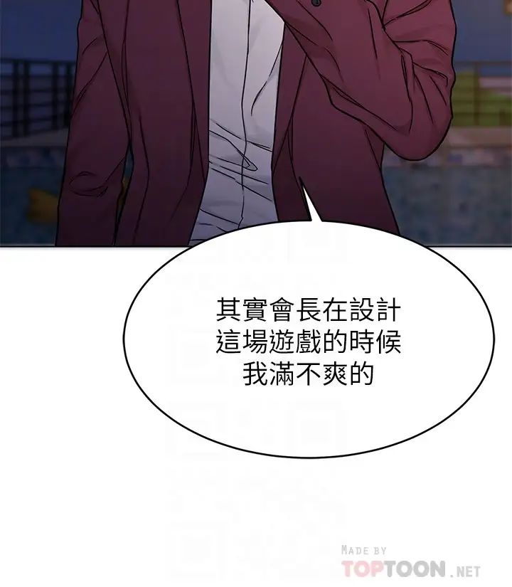 致命游戏第65话-这次应该很难活下来…