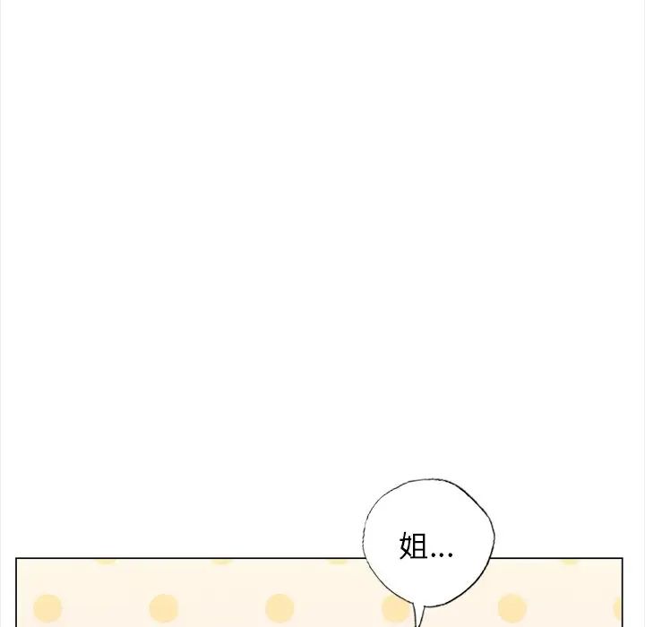 首尔行第10话
