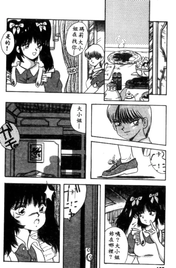 [川原みんつ]SUPERMINTALBUM[中國翻訳][川原みんつ]SUPERMINTALBUM[中國翻訳]