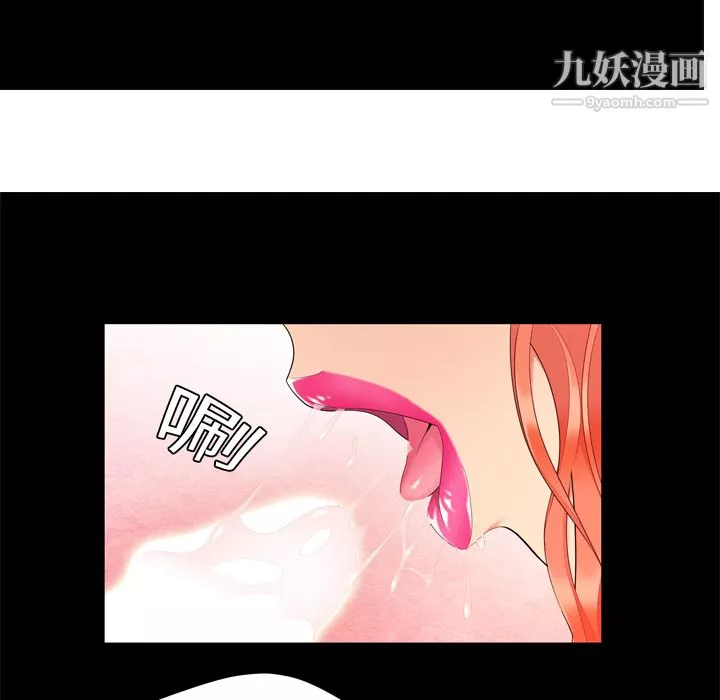 性愛百分百第1話