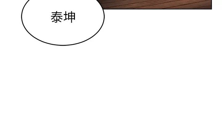 致命游戏第66话-游戏还没结束