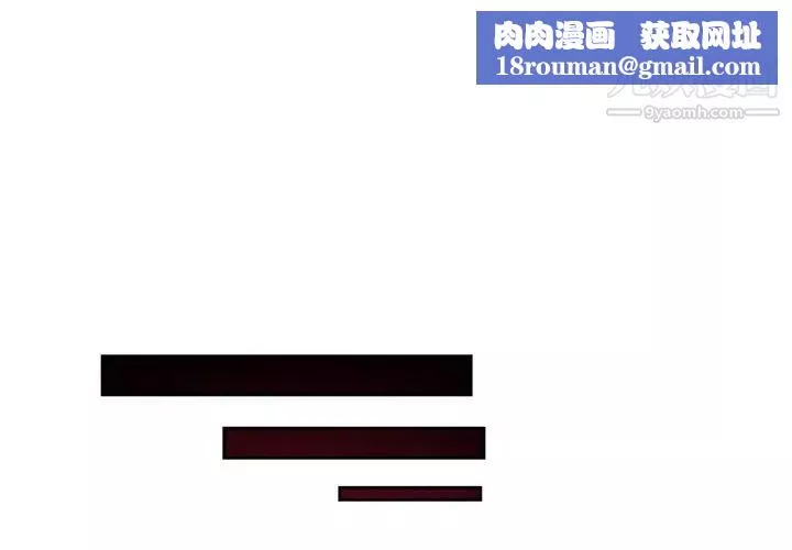 危險純友誼第9話