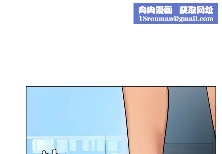 首尔行第11話
