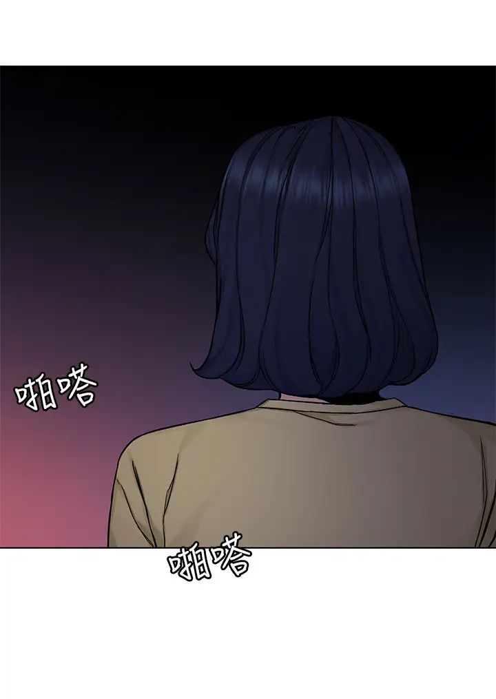 致命遊戲第66話-遊戲還沒結束