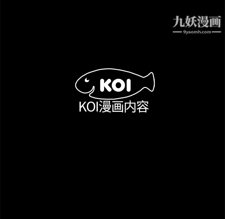 性愛百分百第1話