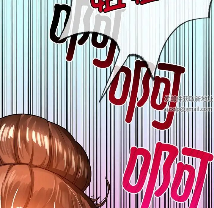 首尔行第11話