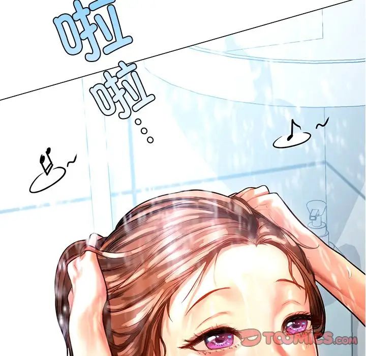 首尔行第11話