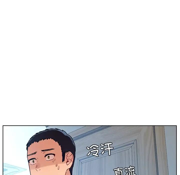 首尔行第11話