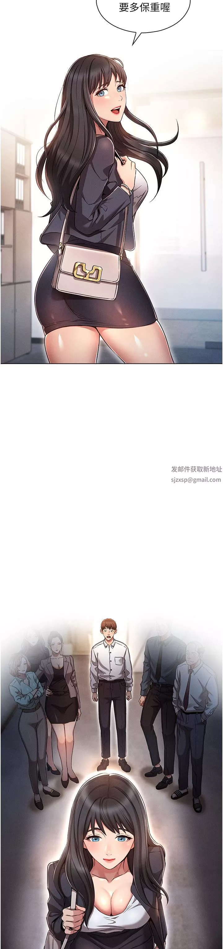 魯蛇的多重宇宙第1話-天賜良G!