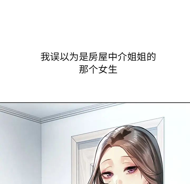 首尔行第11話
