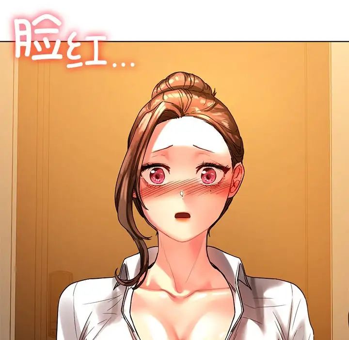 首尔行第11话