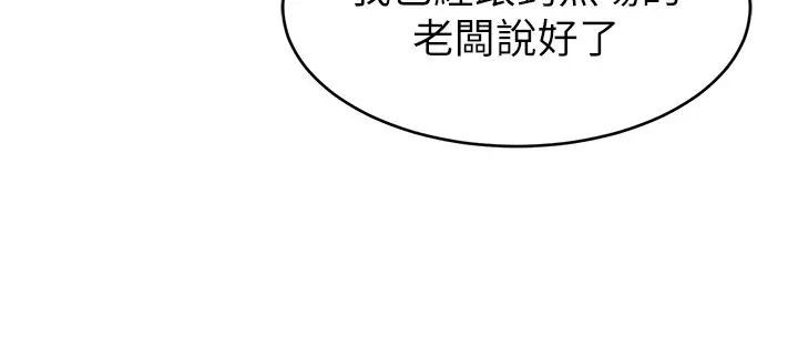 致命游戏第66话-游戏还没结束