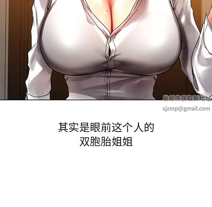 首尔行第11话