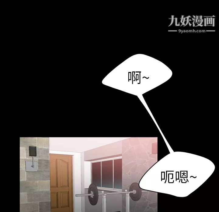 性愛百分百第2話