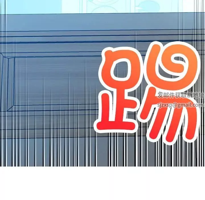 首尔行第11話