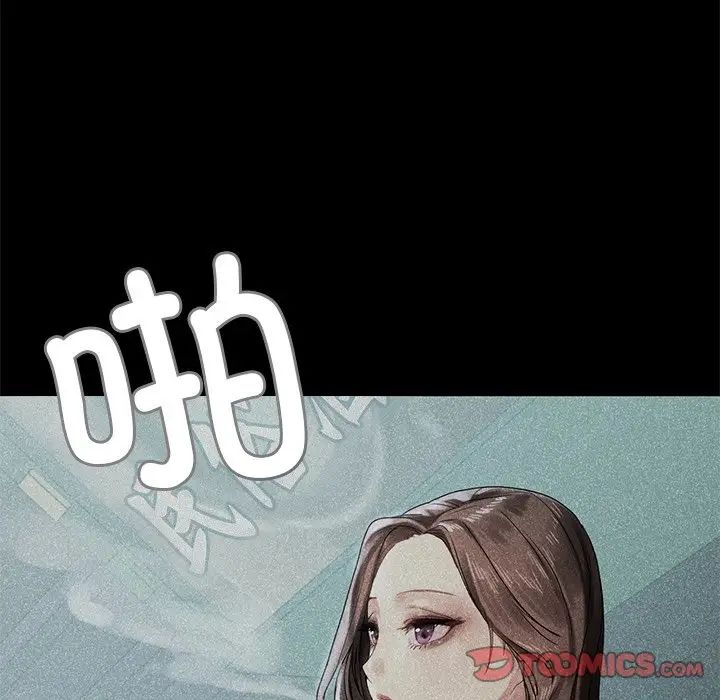 首尔行第11話