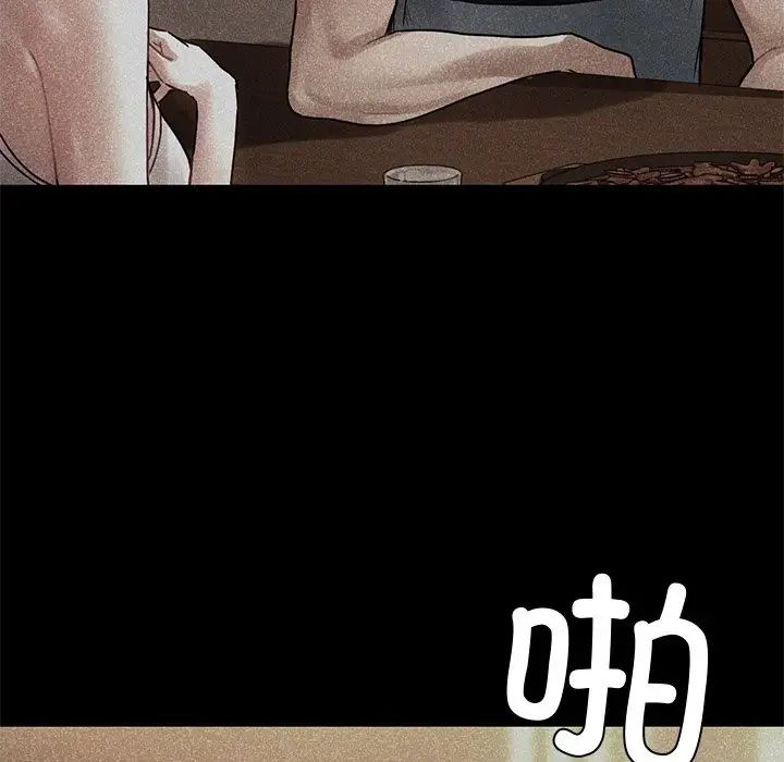 首尔行第11話