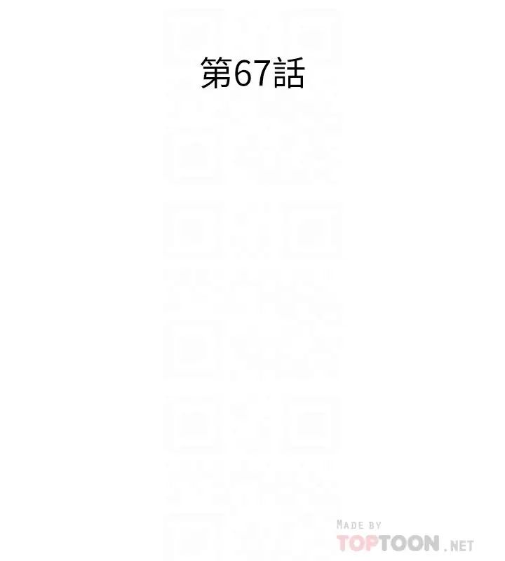 致命游戏第67话-在床上谁会赢呢?