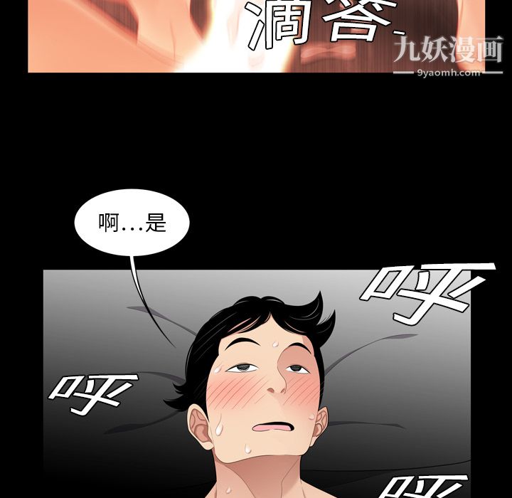 性爱百分百第2话