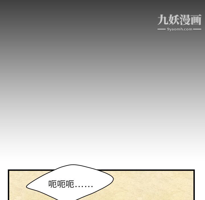 性爱百分百第2话