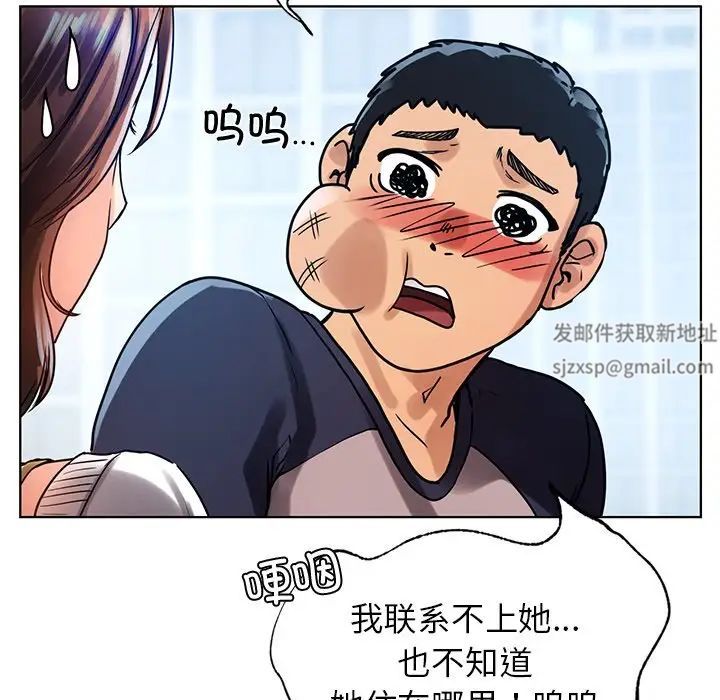 首尔行第11話