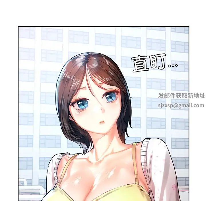 首尔行第11话