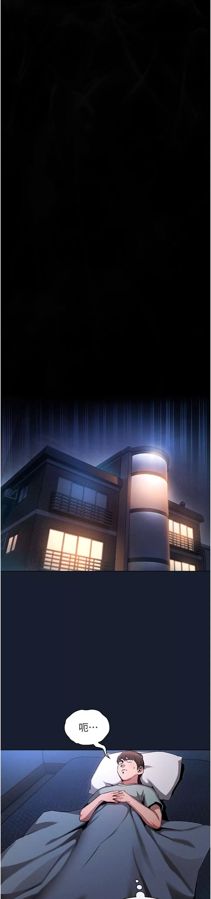 魯蛇的多重宇宙第1話-天賜良G!