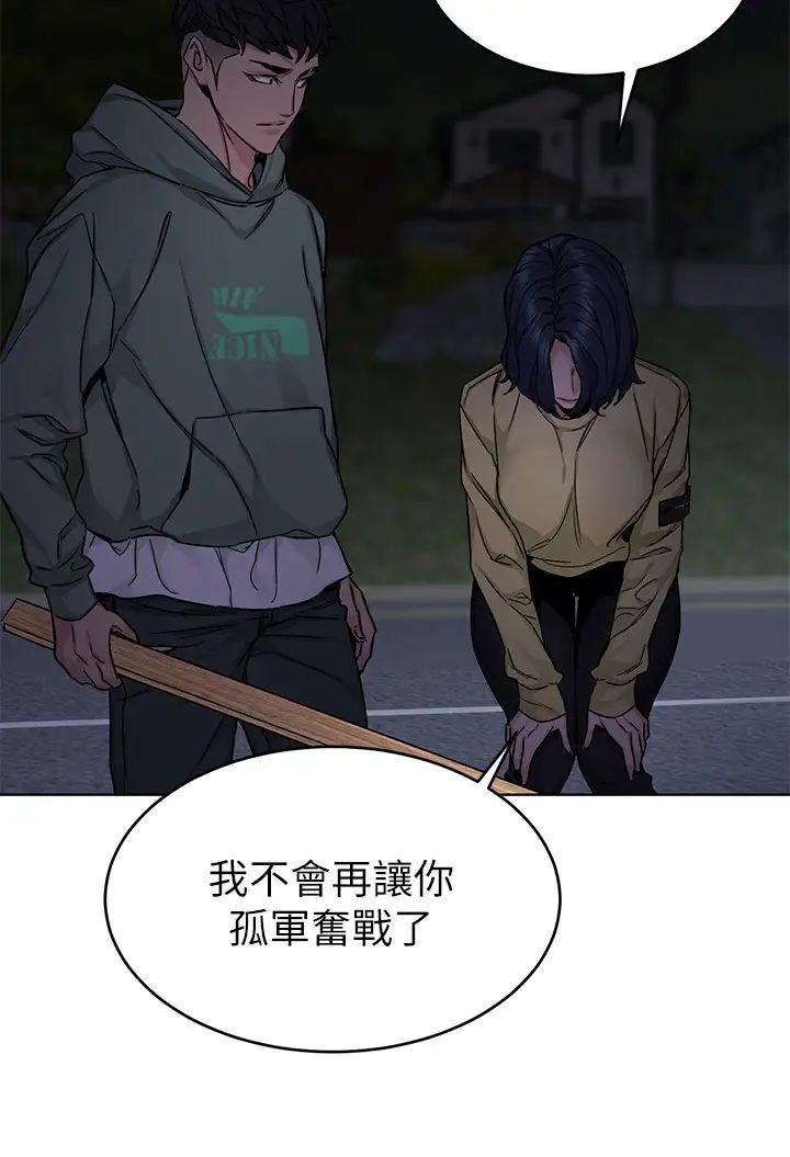 致命游戏第67话-在床上谁会赢呢?