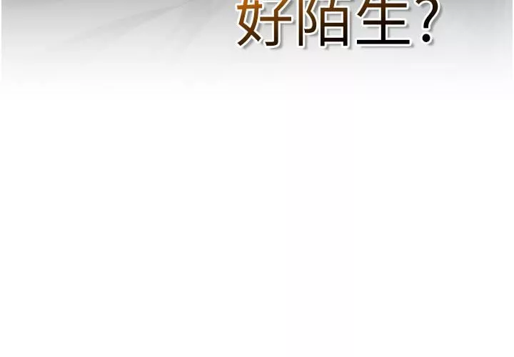 魯蛇的多重宇宙第1話-天賜良G!