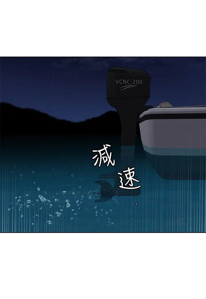 致命遊戲第67話-在床上誰會贏呢?