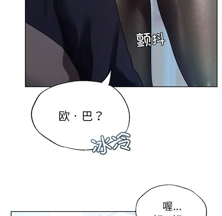 首尔行第11话