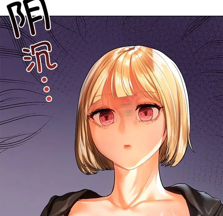首尔行第11話