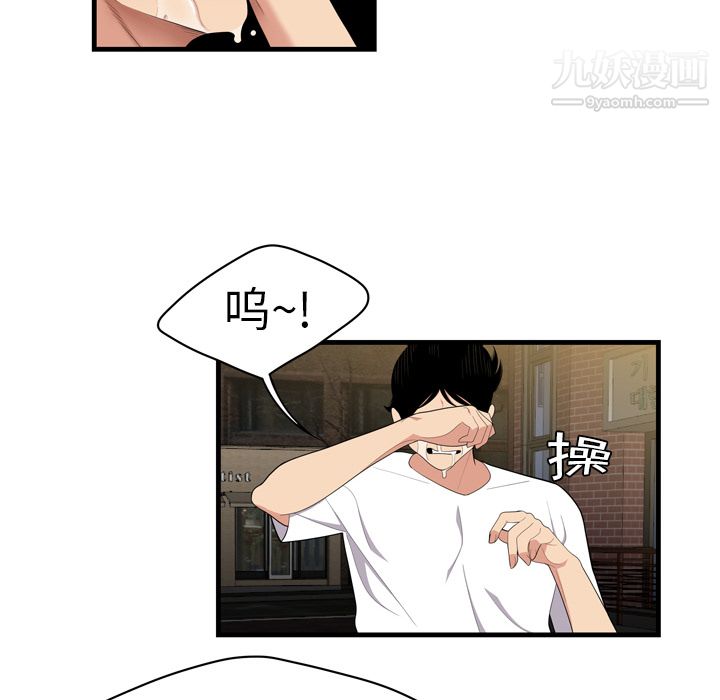 性爱百分百第2话