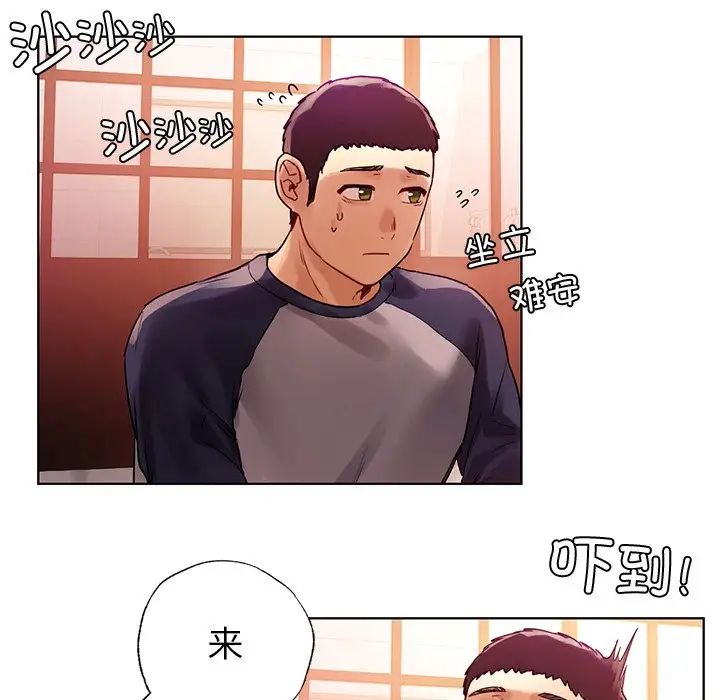 首尔行第11話